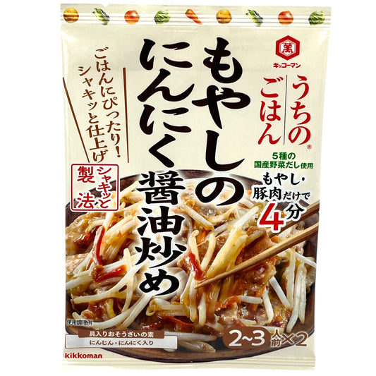 Kikkoman Uchino Gohan Moyashi Ninniku Seasoning Sauce 3.17 oz