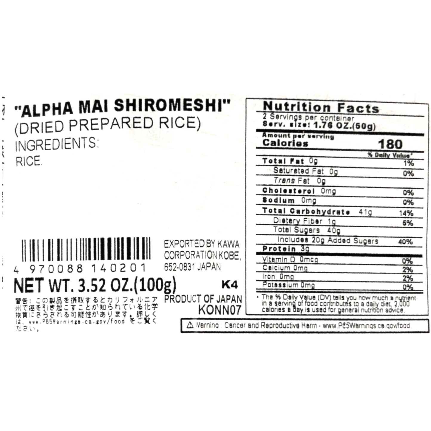 Onisi Alpha Mai Shiromeshi 3.52 oz