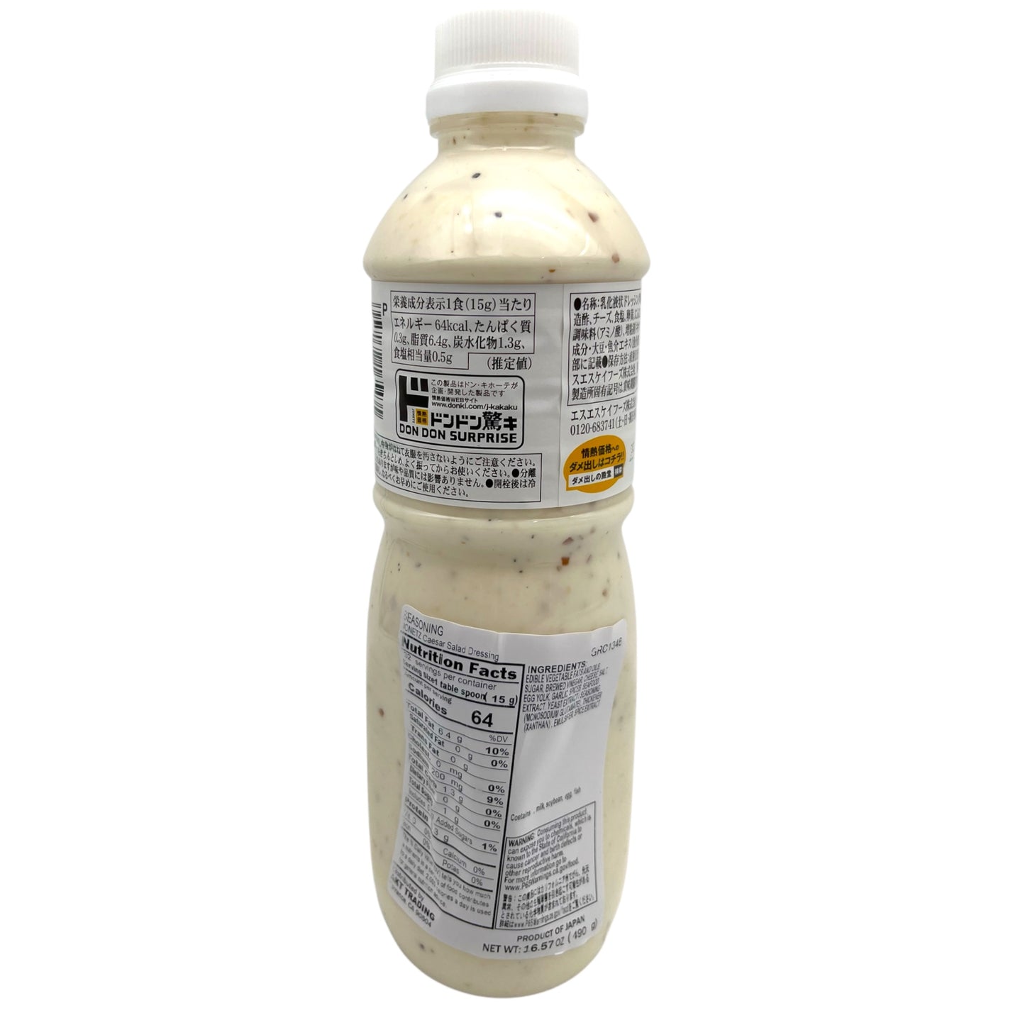 Jonetz Caesar Salad Dressing 16.57 oz