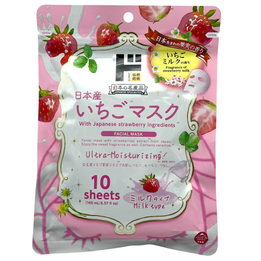 Jonetz Face Mask Japanese Strawberry 10 Sheets 5.57 fl oz