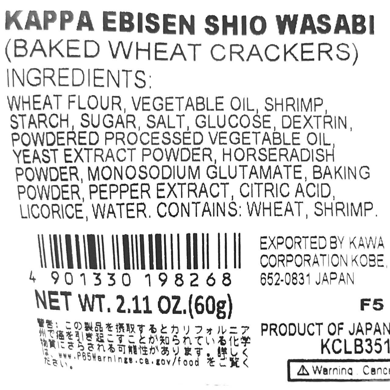 Calbee Kappa Ebisen Shio Wasabi Wheat Crackers 2.11 oz