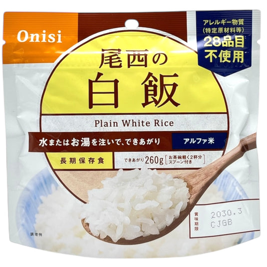 Onisi Alpha Mai Shiromeshi 3.52 oz
