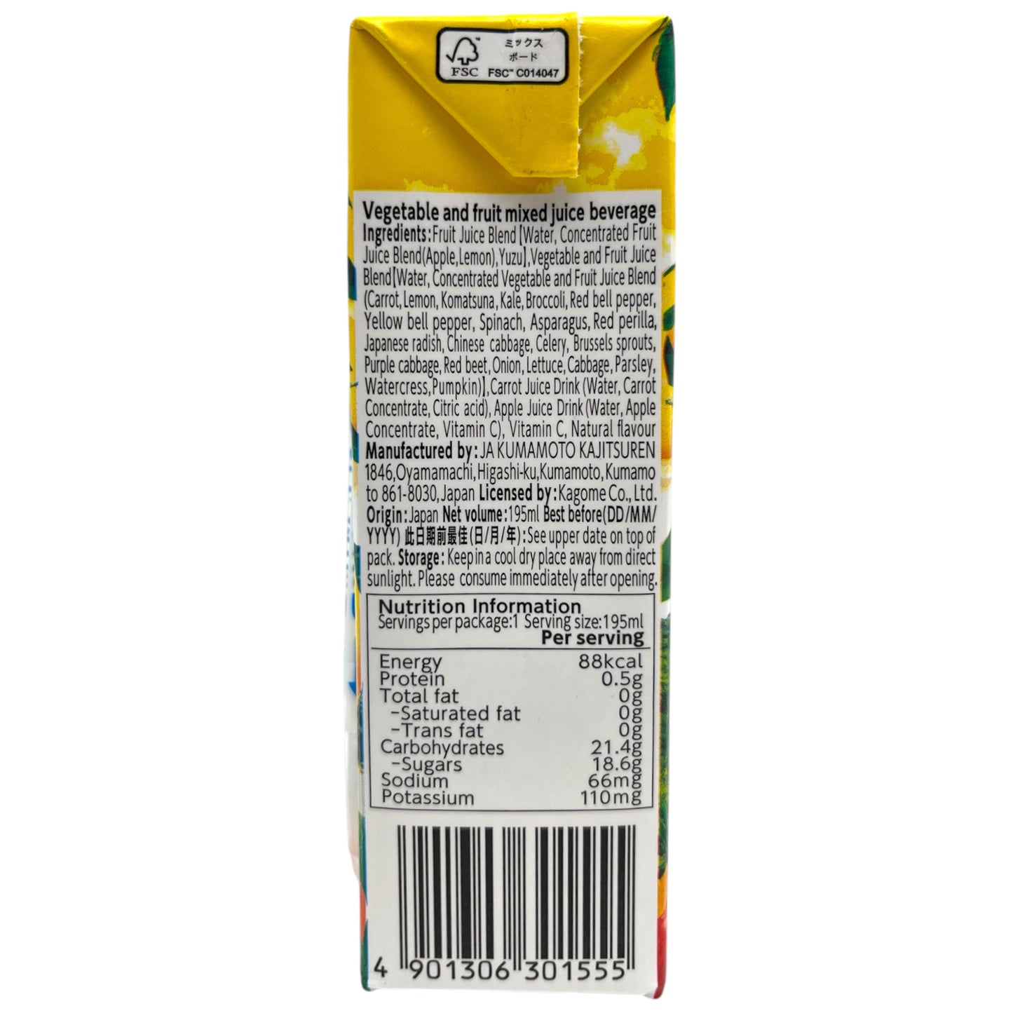 Kagome Vegetable Juice Yuzu Flavor 6.59 oz