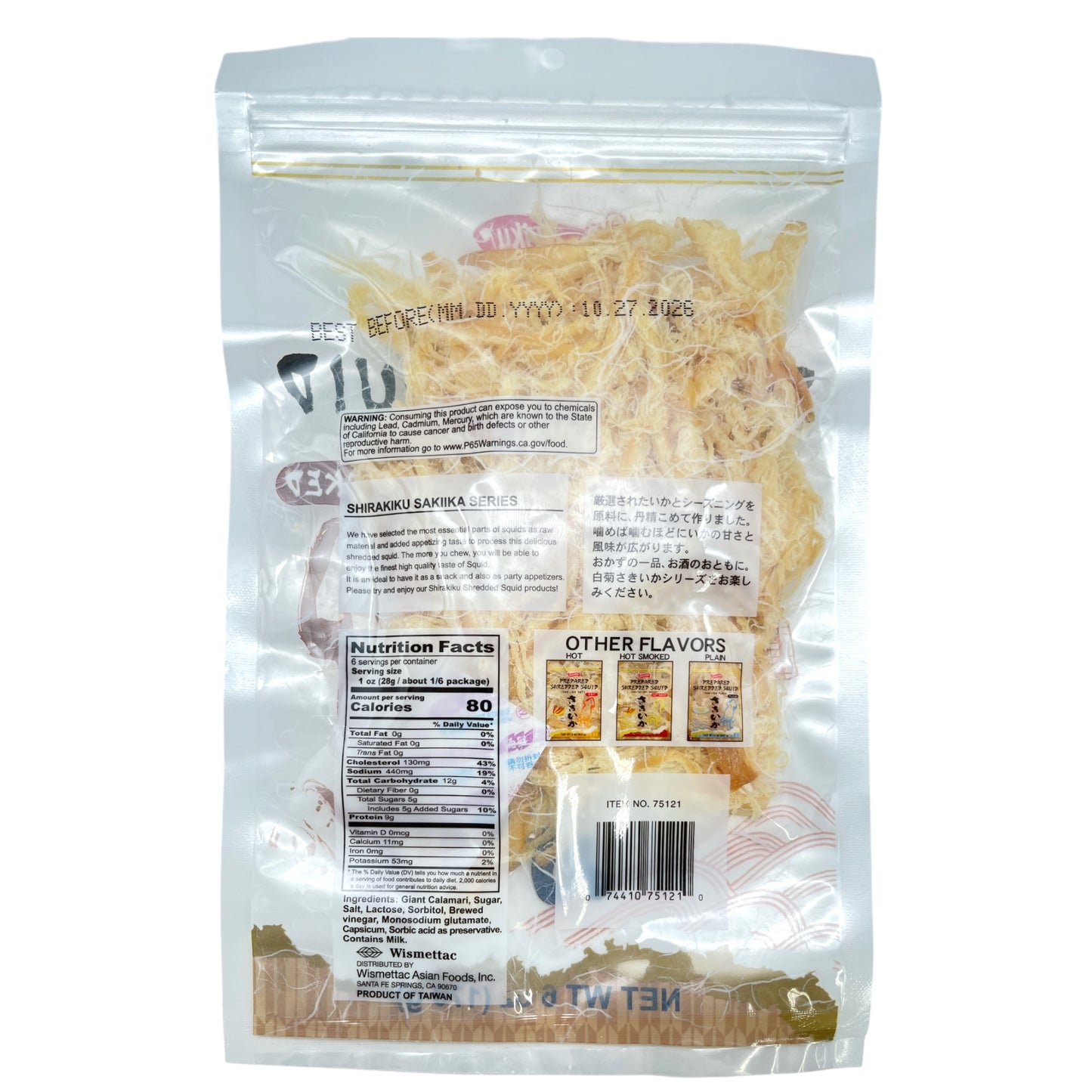 Shirakiku Prepared Shredded Squid Smoked 6 oz