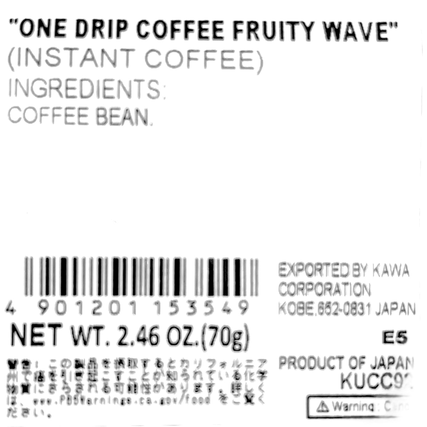 UCC Gold Special Premium Fruity Wave Drip Coffee 2.46 oz