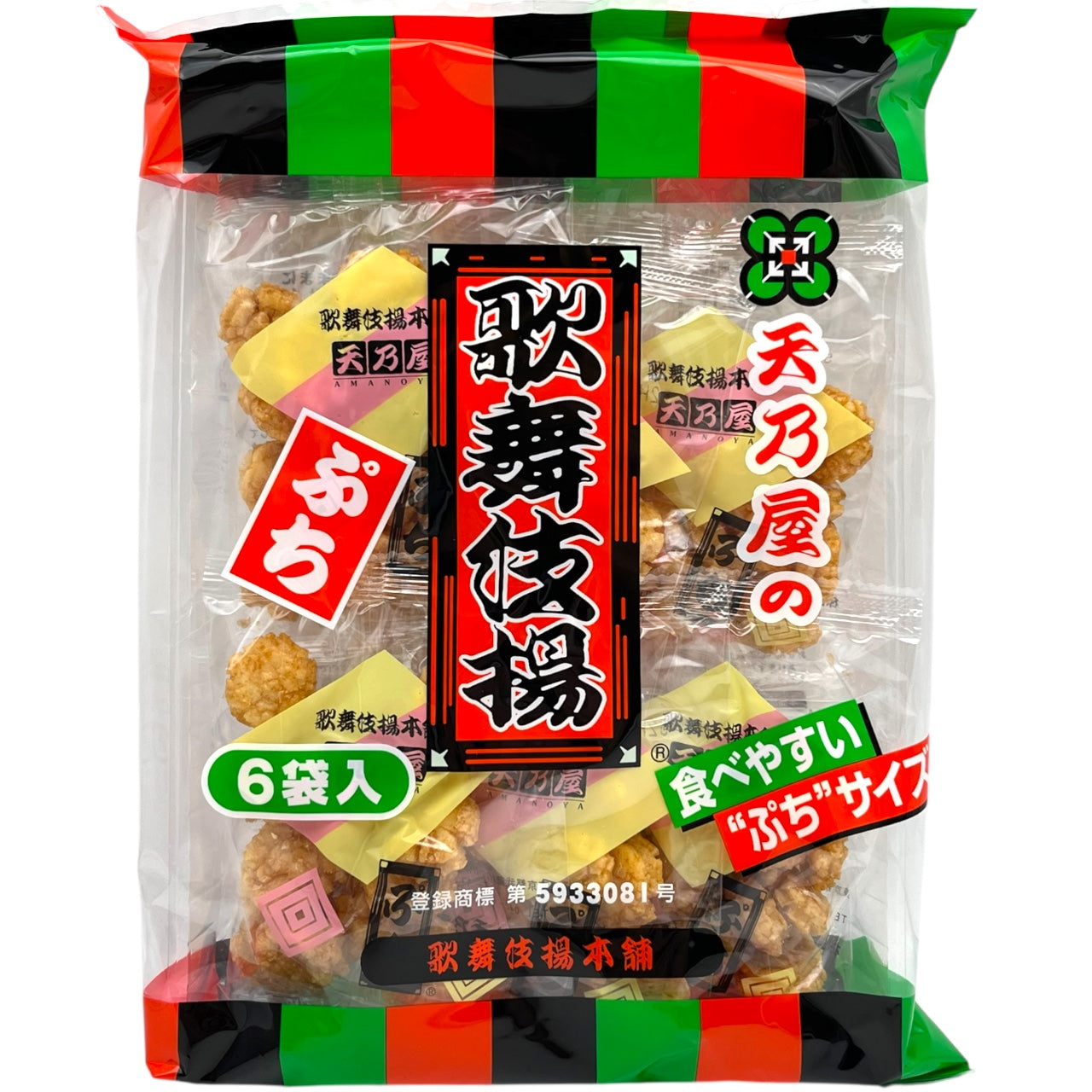 Amanoya Puchikabuki Age Baked Rice Cracker 3.17 oz