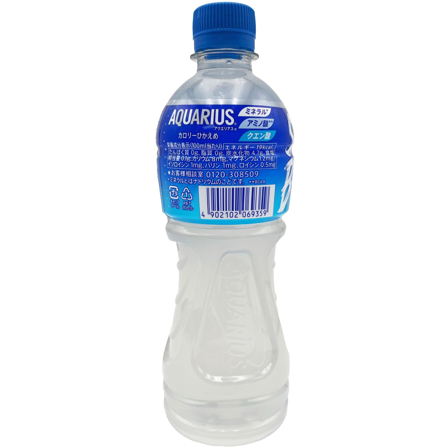 Aquarius Sports Drink 500ml