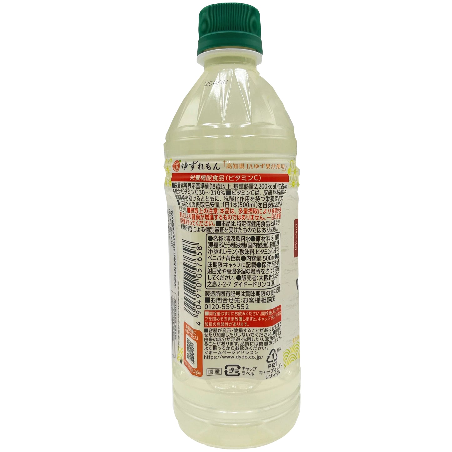 Dydo Yuzu Lemon Drink 16.9 oz