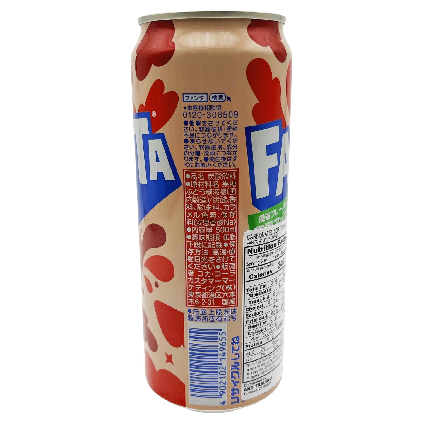 Japanese Fanta Hojyun Apple Soda Can 16.9 fl. oz