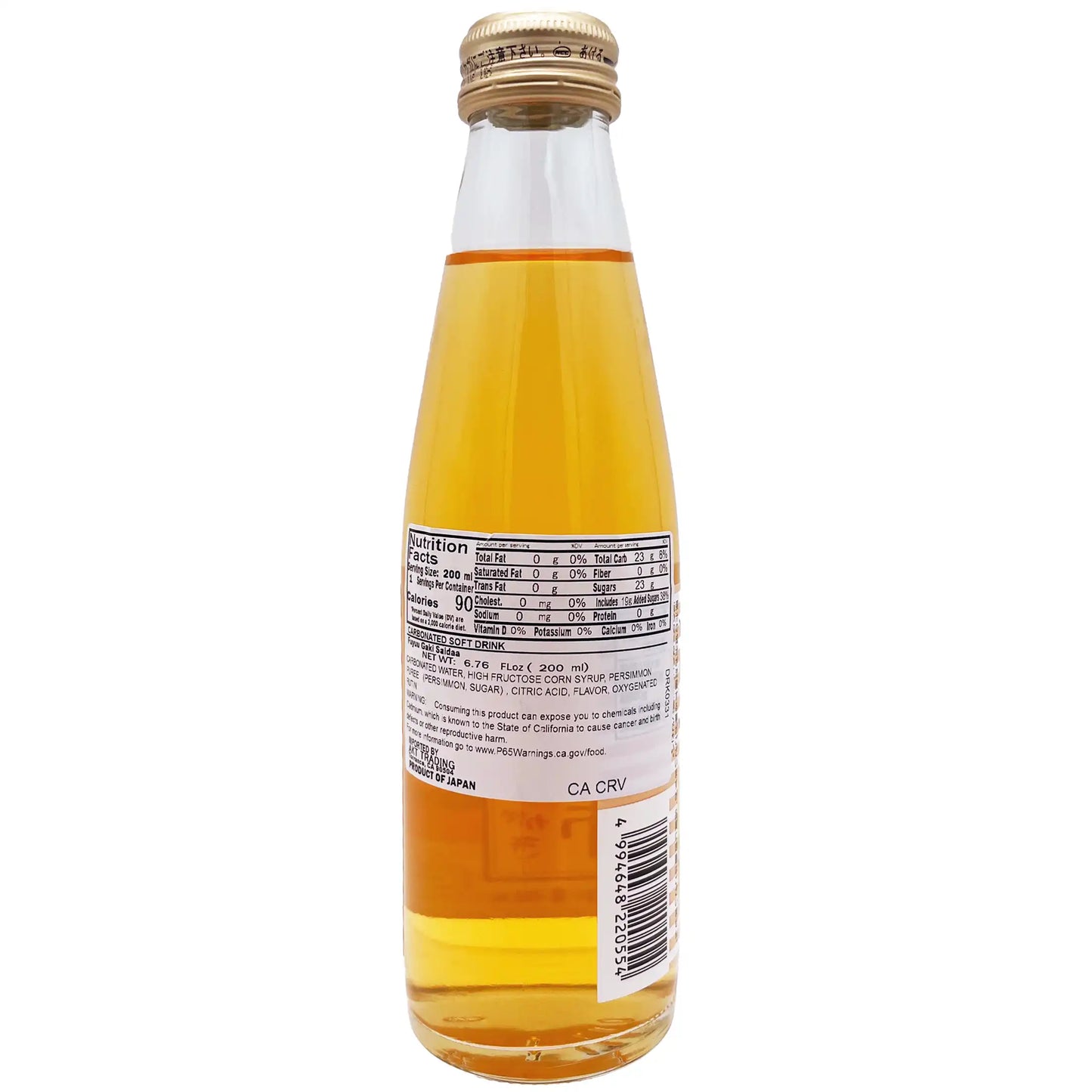 Fuyu Persimmon Sparkling Cider 200 ml