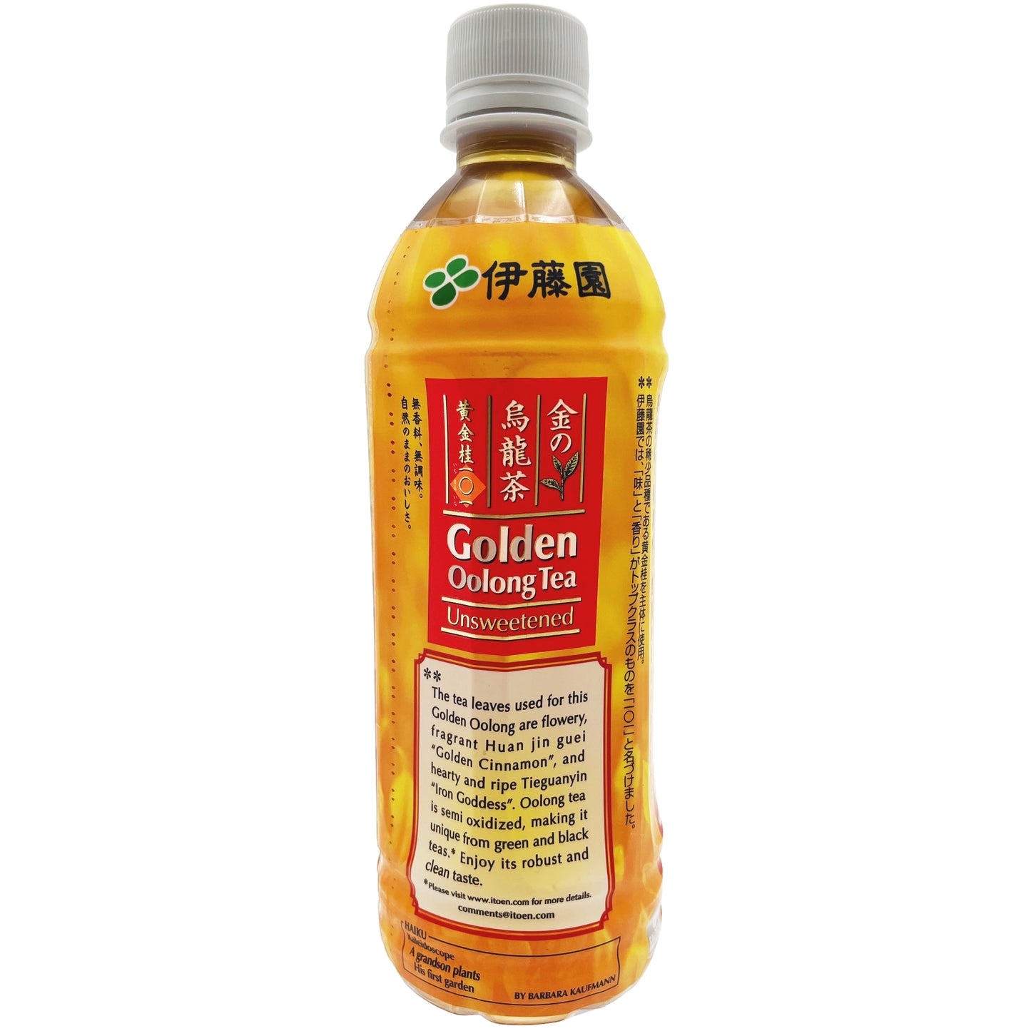 Itoen Golden Oolong Tea Unsweetened 500ml