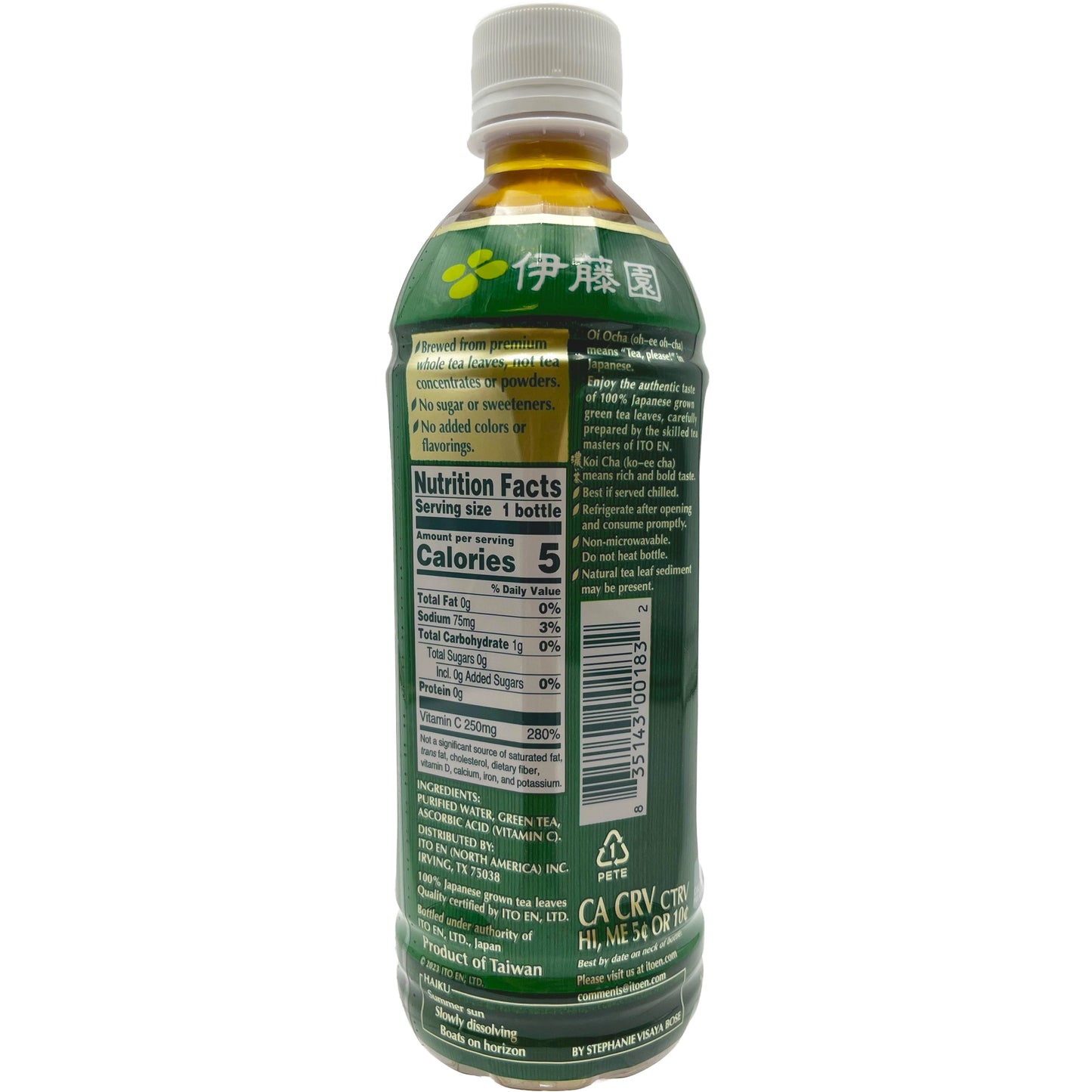 Itoen Oi Ocha Koicha Unsweetened Bold Green Tea 500ml