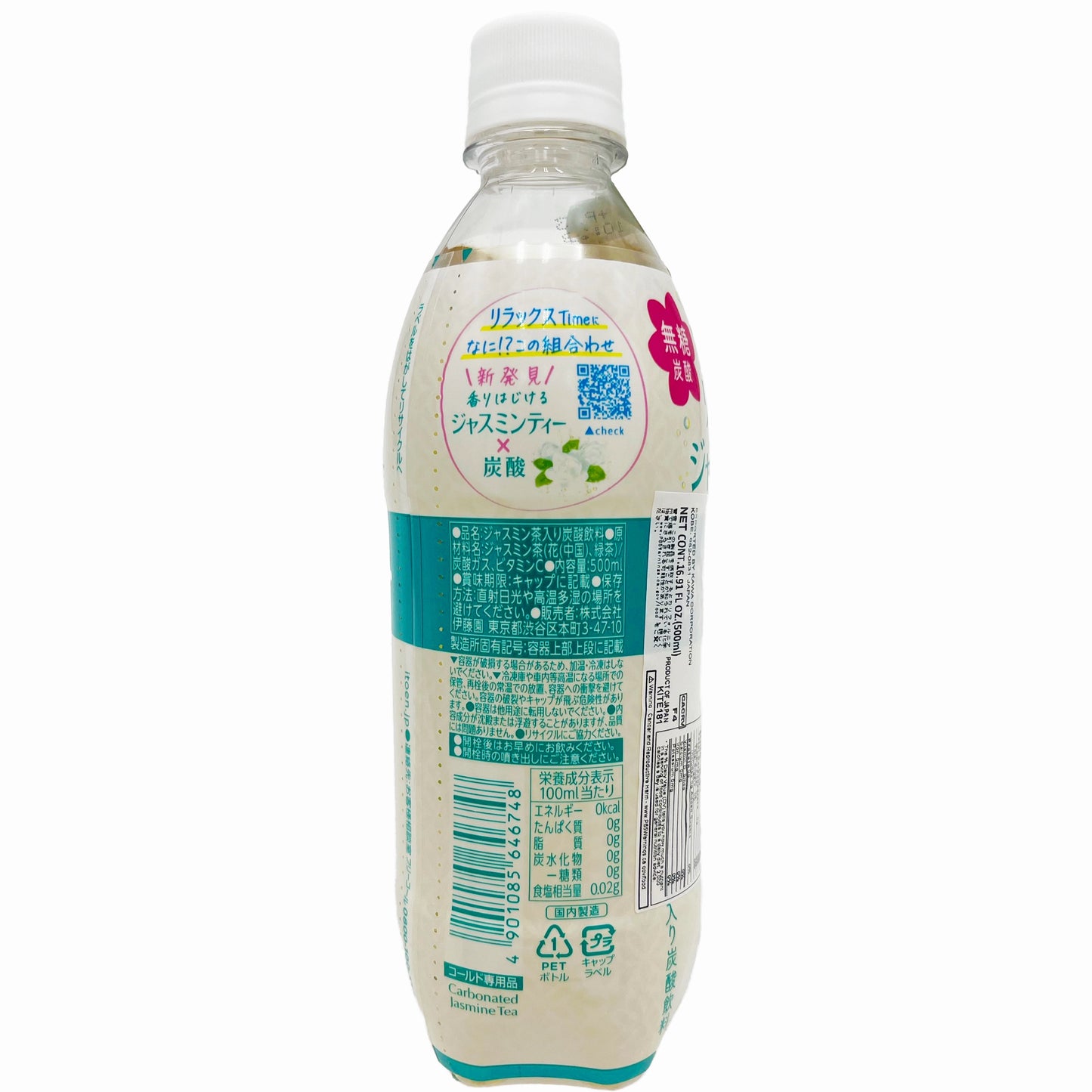 Itoen Sparkling Jasmine Tea 500ml