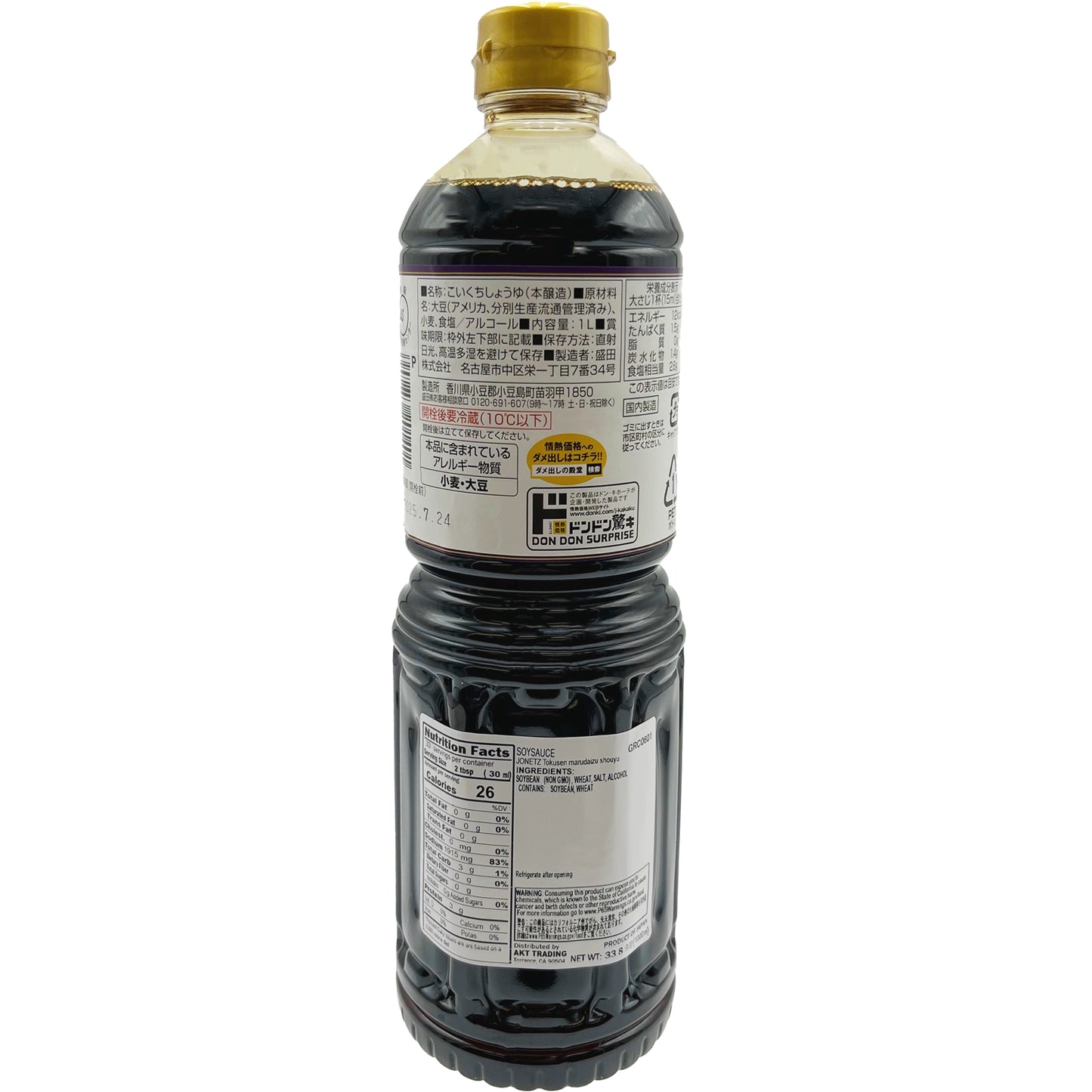 Jonetz Tokusen Marudaizu Soy Sauce 33.8 floz