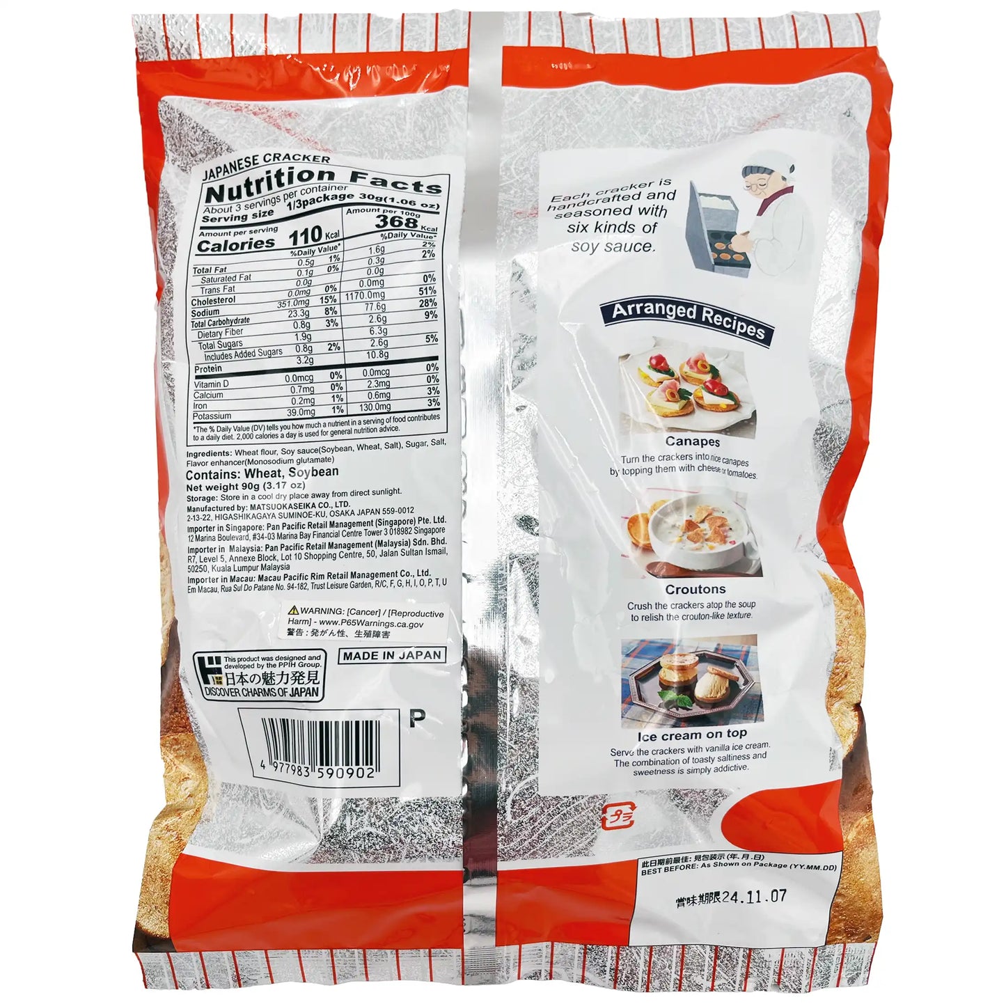 Jonetz Naniwa Senbei Soy Sauce Flavor 90g