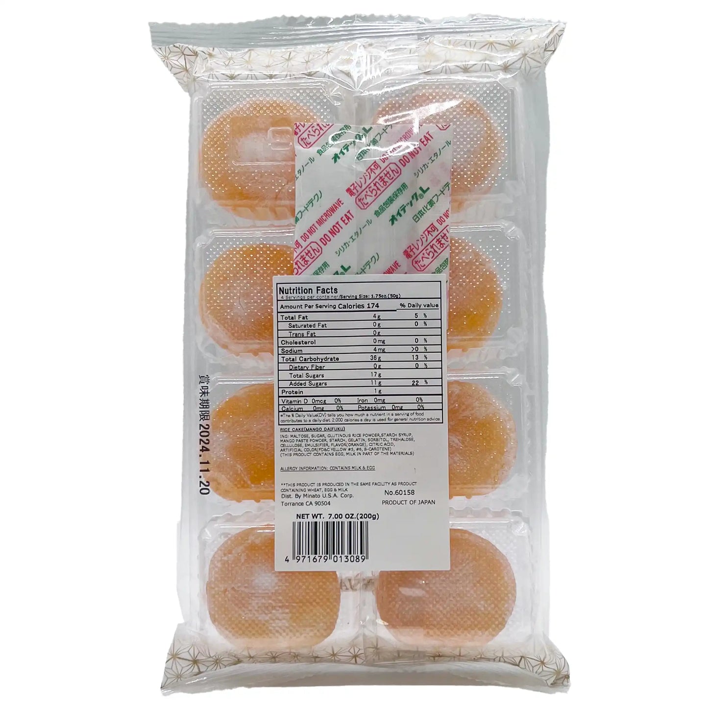 Kubota Mango Daifuku Mochi 8 Piece 7 oz