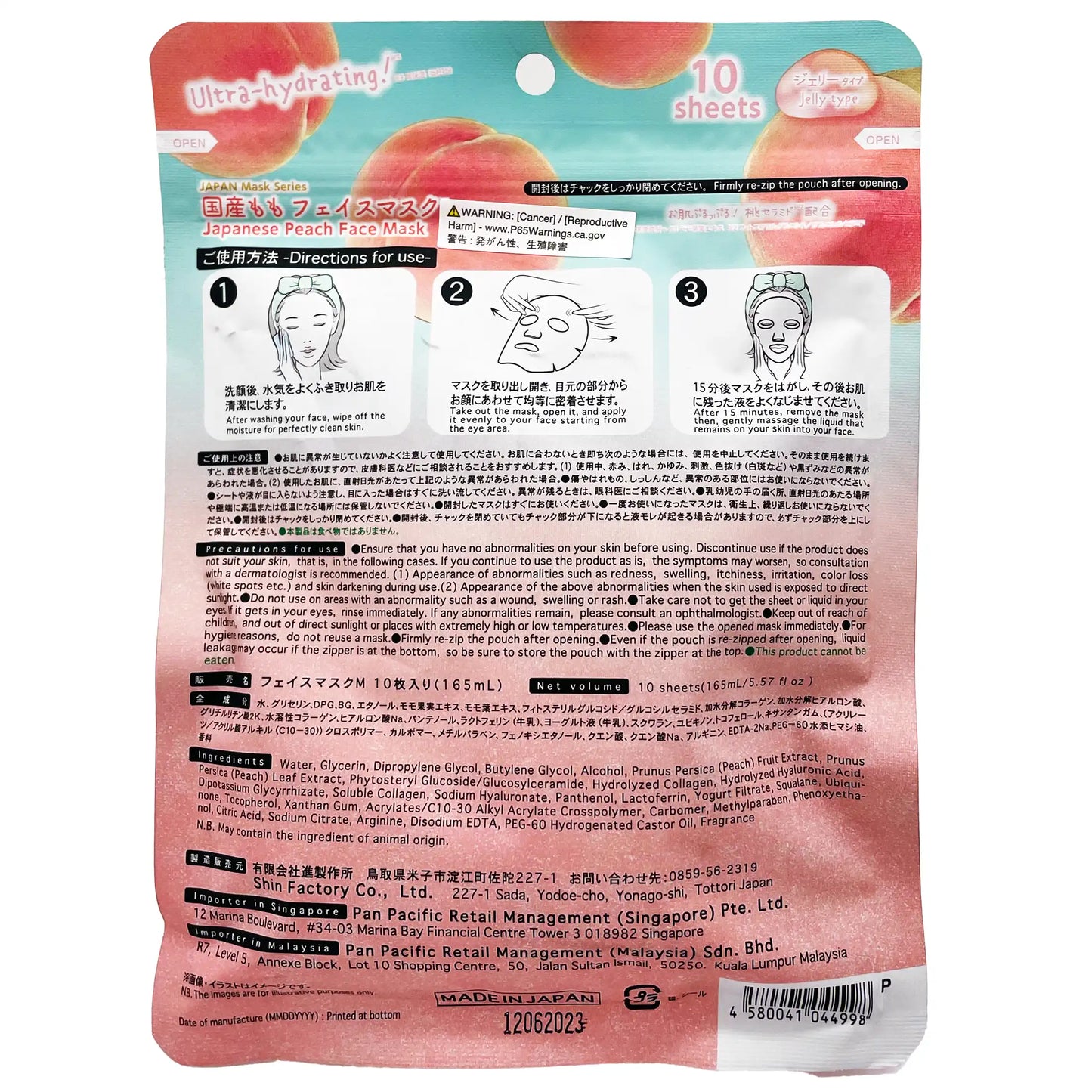 Peach Face Mask 10 Sheets 5.57 fl. oz