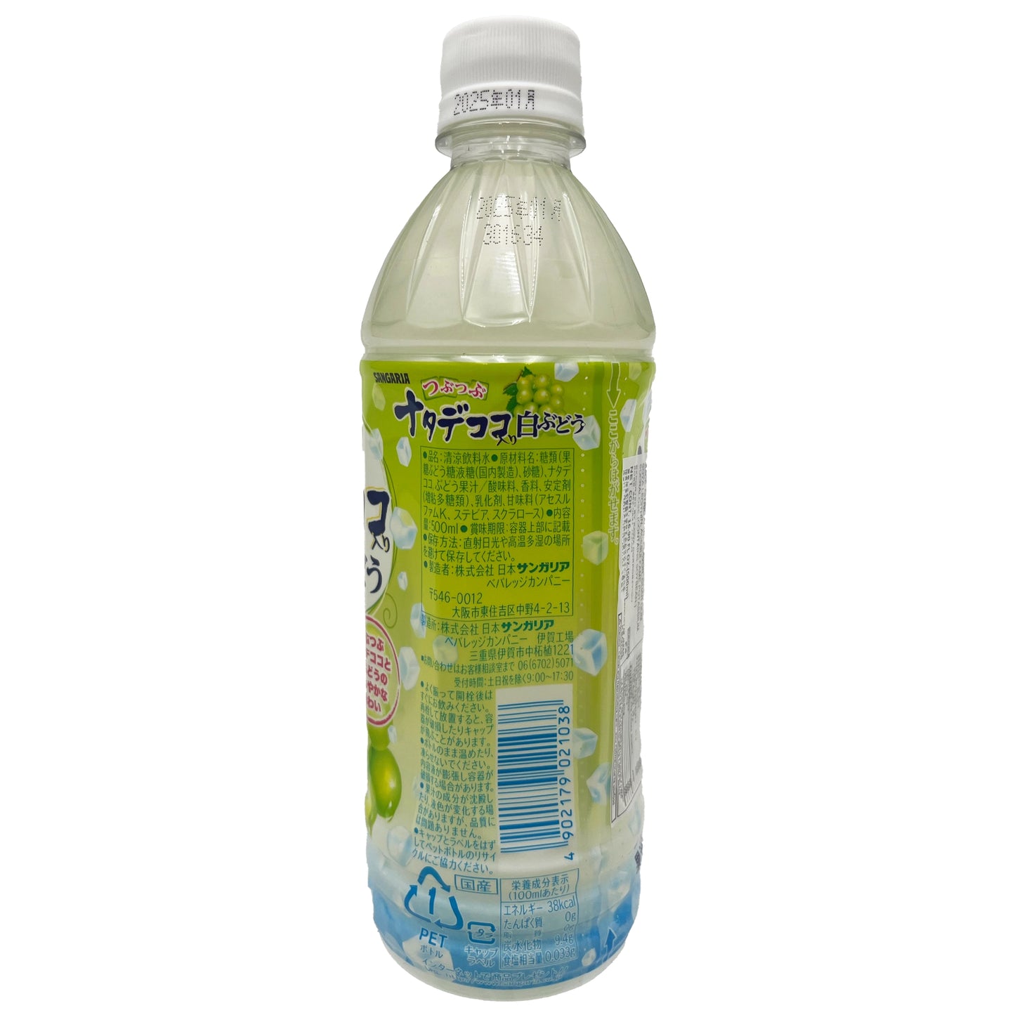 Sangaria Nata De Coco White Grape 500ml