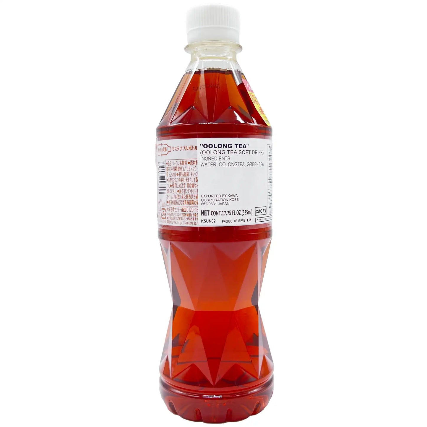 Suntory Oolong Tea 525 ml