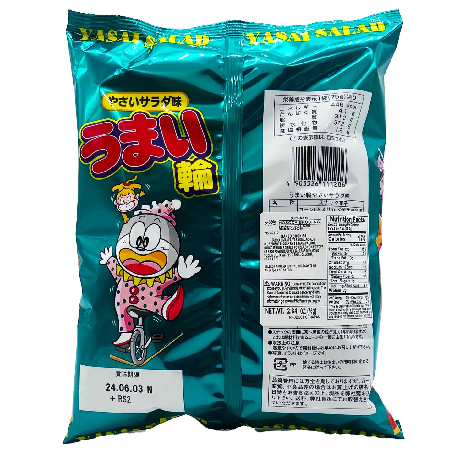 Riska Umaiwa, Yasai Salad Flavor 2.64 oz