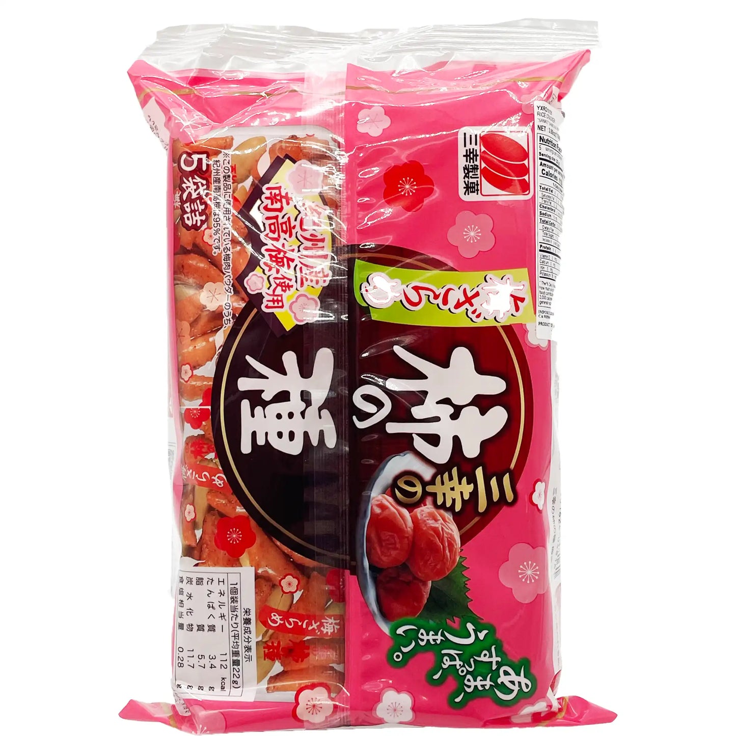 Sanko Kaki No Tane Ume Flavor Rice Cracker with Peanuts 3.88 oz