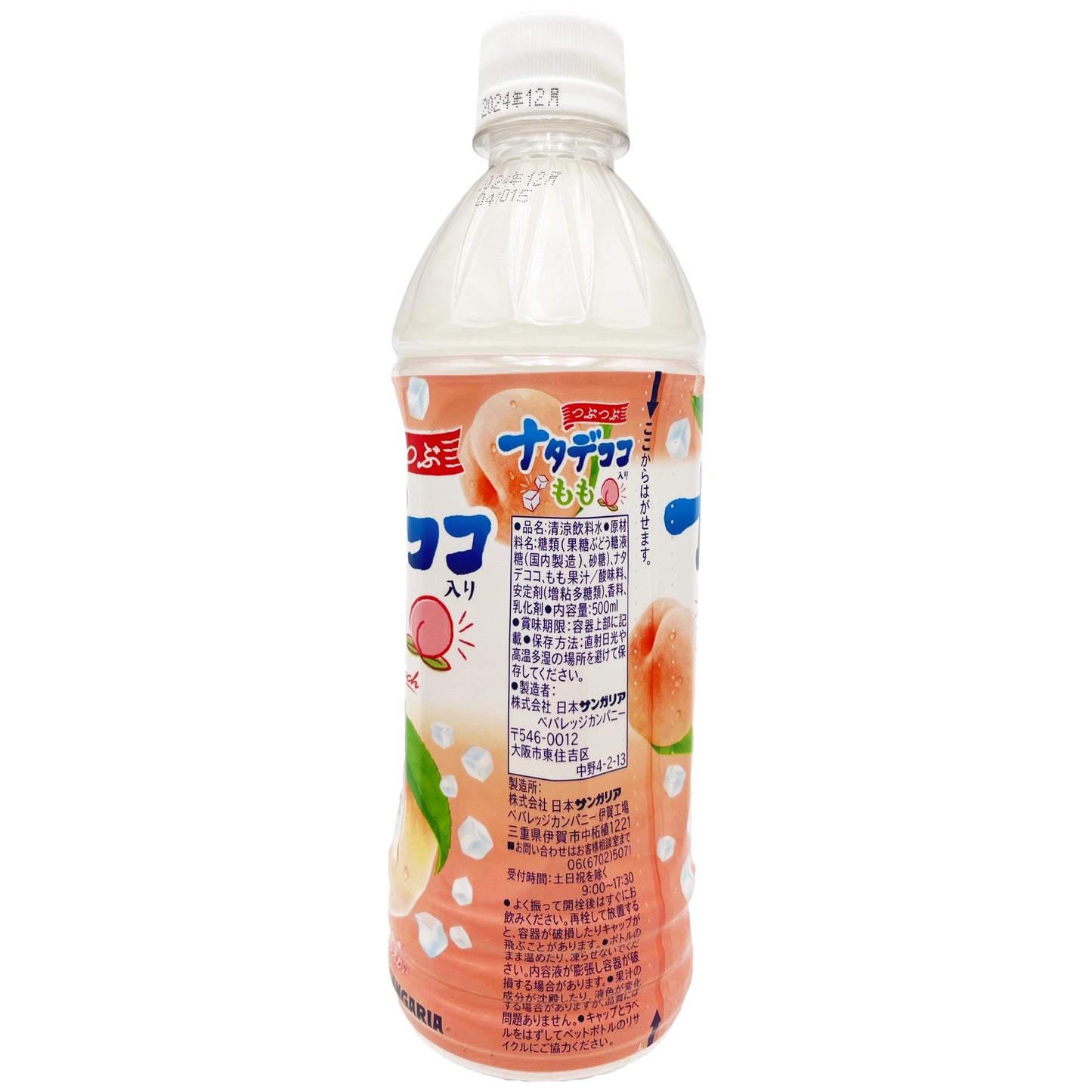 Sangaria Nata De Coco Peach Flavor 500ml