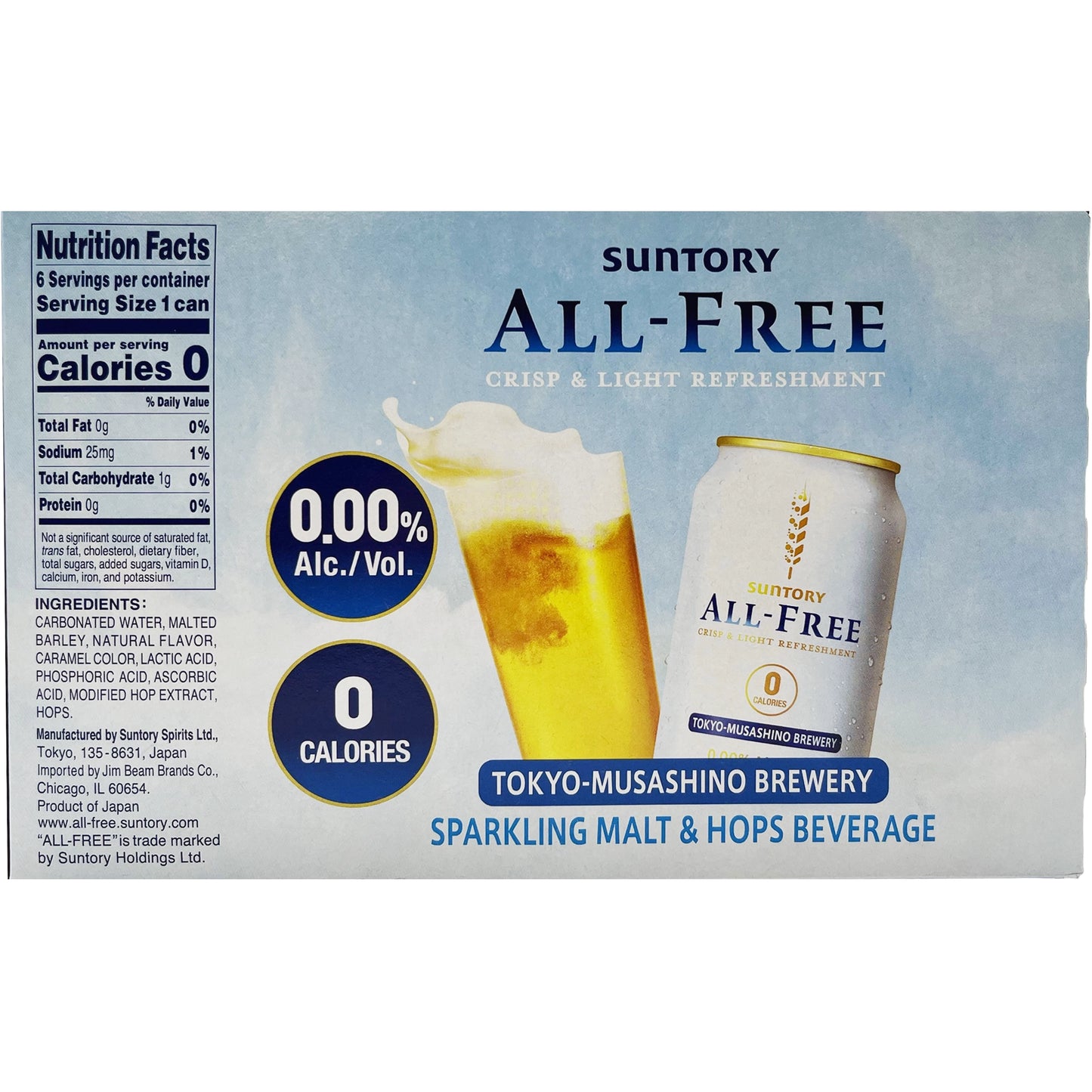 Suntory All-Free Zero Non-Alcohol Beer 6 Pack