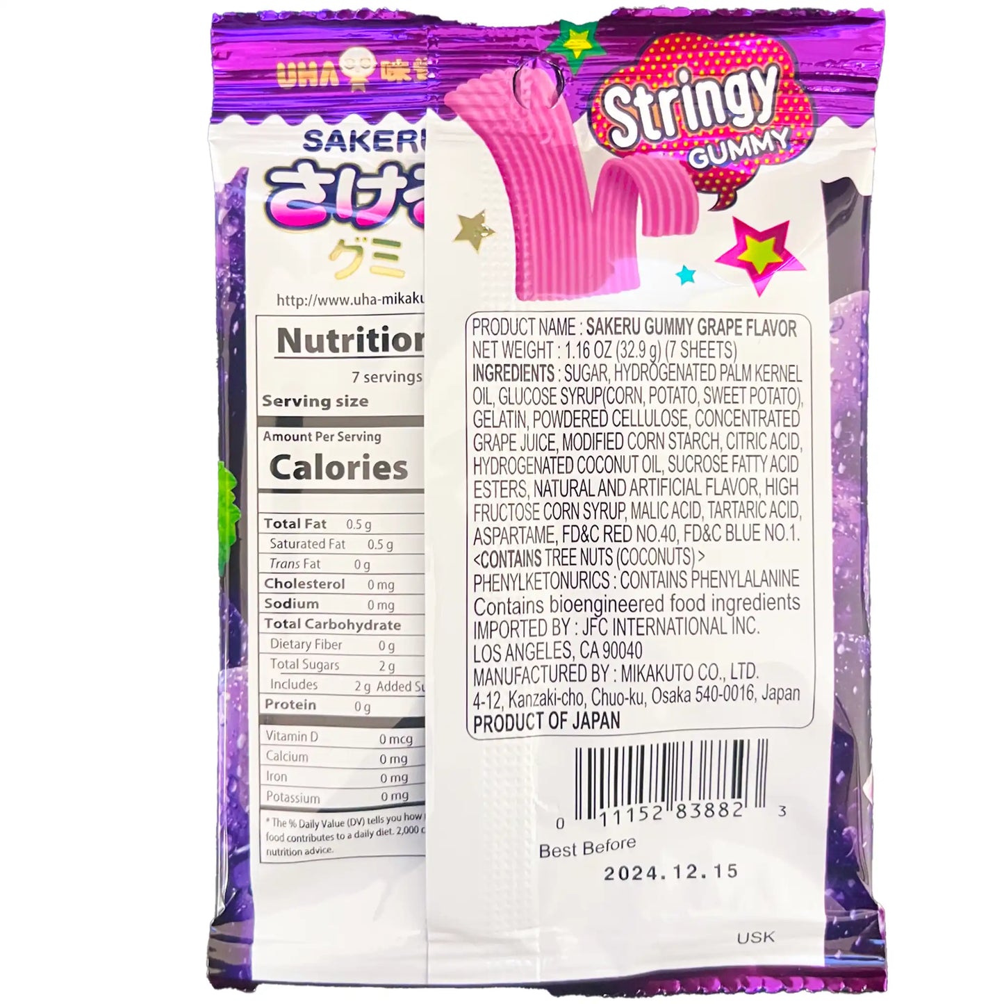 UHA Mikakuto Sakeru Gummy Grape Flavor 7 Sheets 1.16 oz