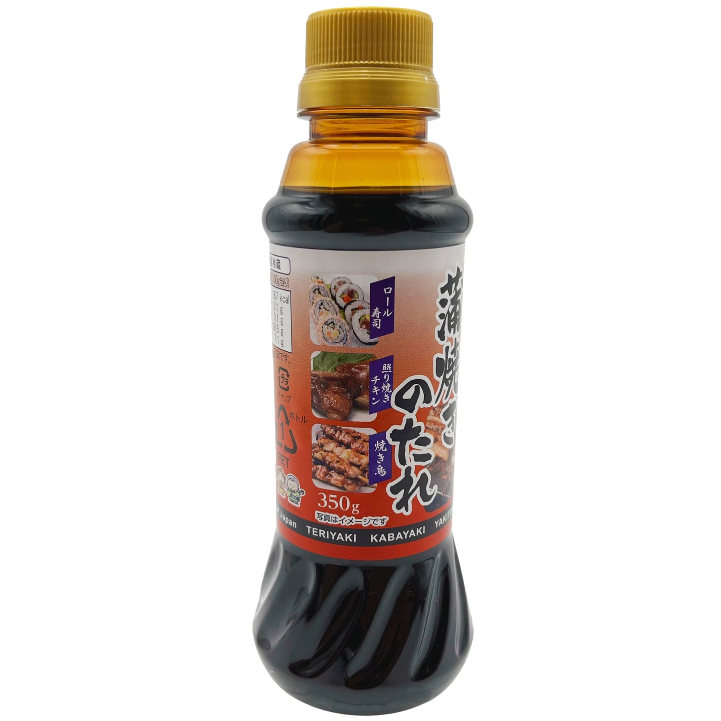 Yamagen Kabayaki No Tare 350 ml