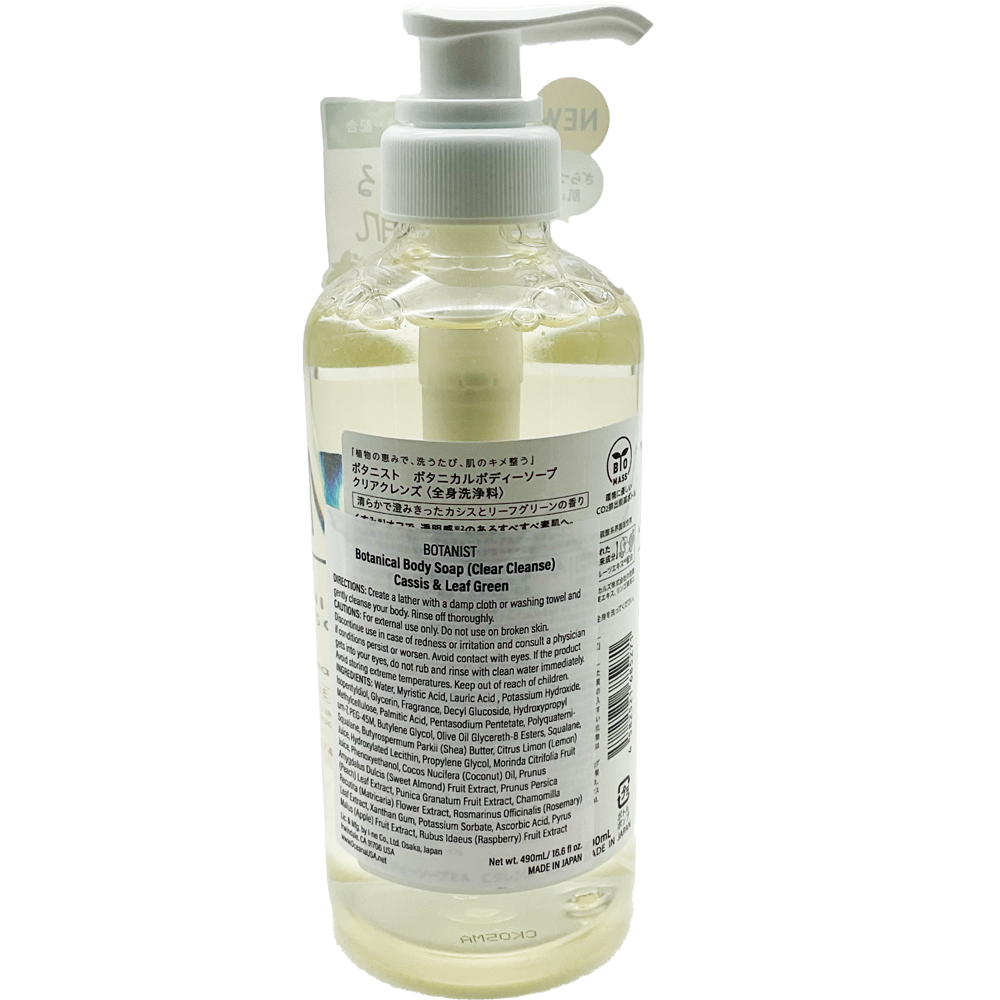Botanist Botanical Body Soap Cassis and Leaf Green 16.5 fl oz