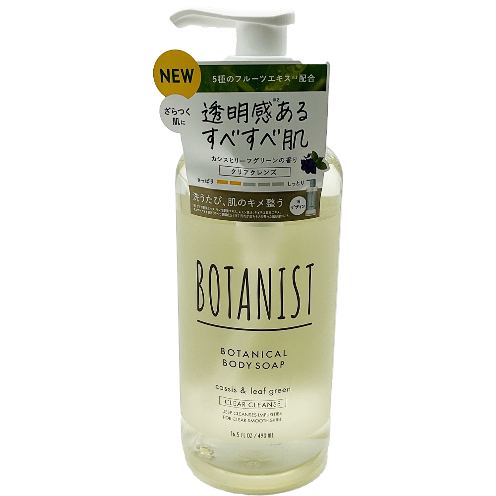 Botanist Botanical Body Soap Cassis and Leaf Green 16.5 fl oz