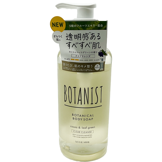 Botanist Botanical Body Soap Cassis and Leaf Green 16.5 fl oz