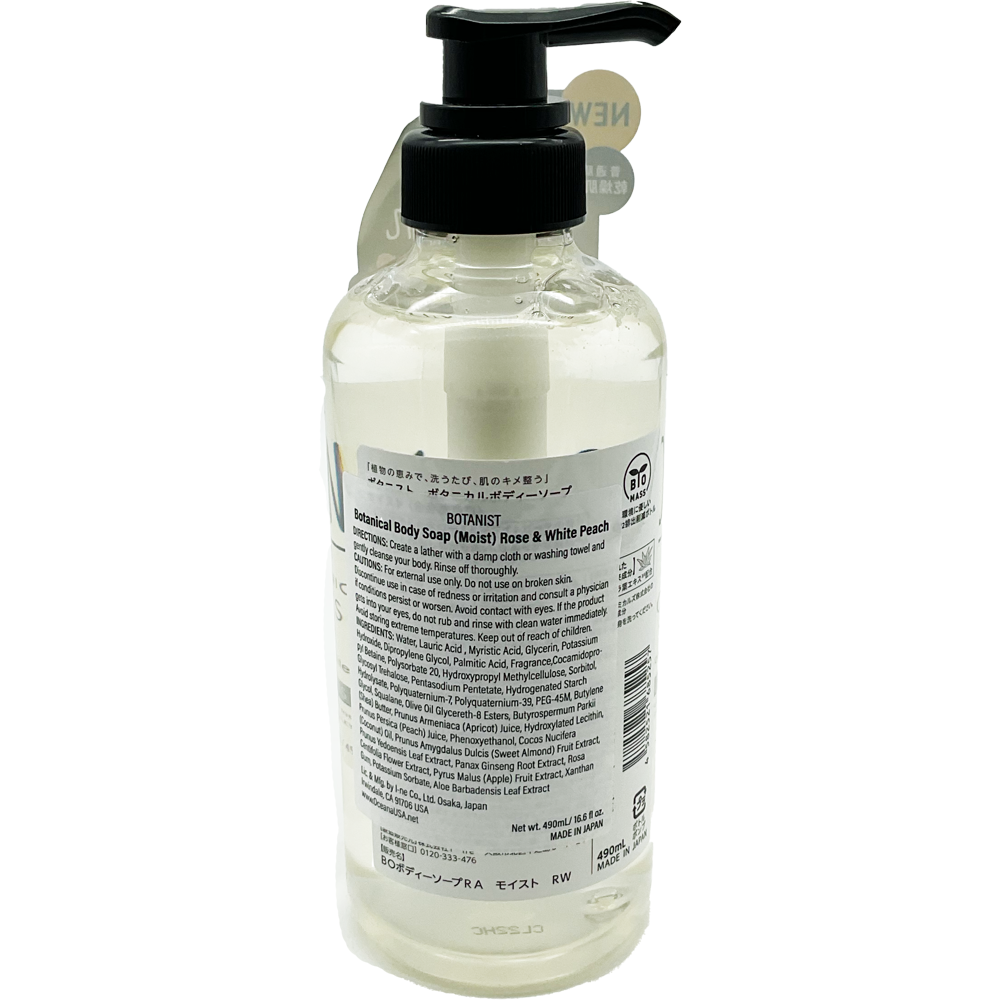 Botanist Botanical Body Soap Rose & White Peach 16.5 fl oz