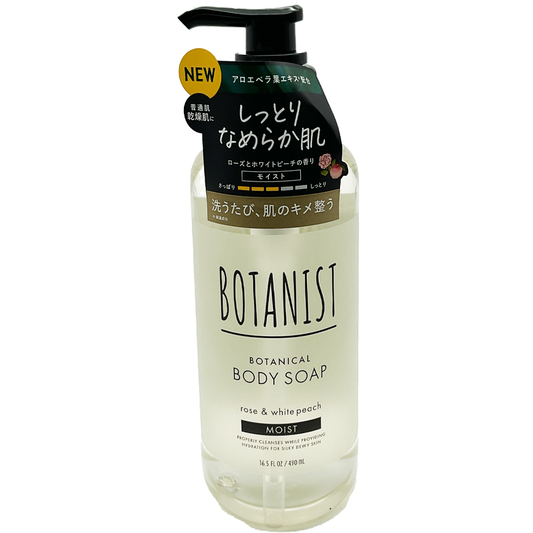 Botanist Botanical Body Soap Rose & White Peach 16.5 fl oz
