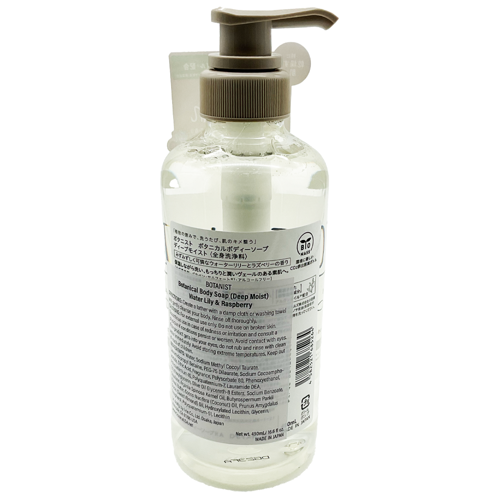 Botanist Botanical Body Soap Water Lily & Raspberry 16.5 fl oz