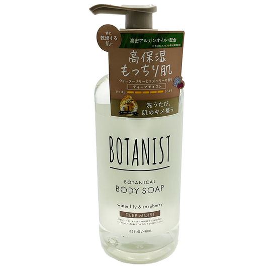 Botanist Botanical Body Soap Water Lily & Raspberry 16.5 fl oz
