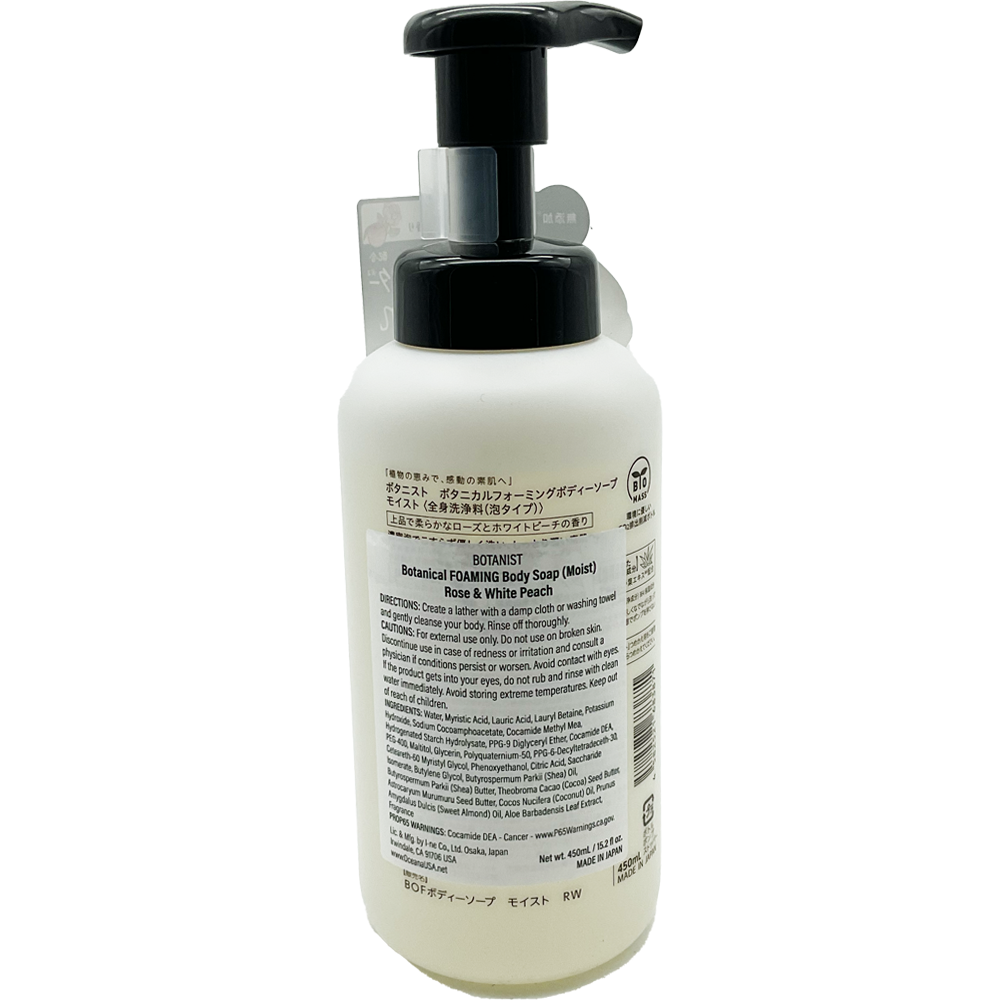 Botanist Botanical Foaming Body Soap Rose & White Peach 15.2 fl oz