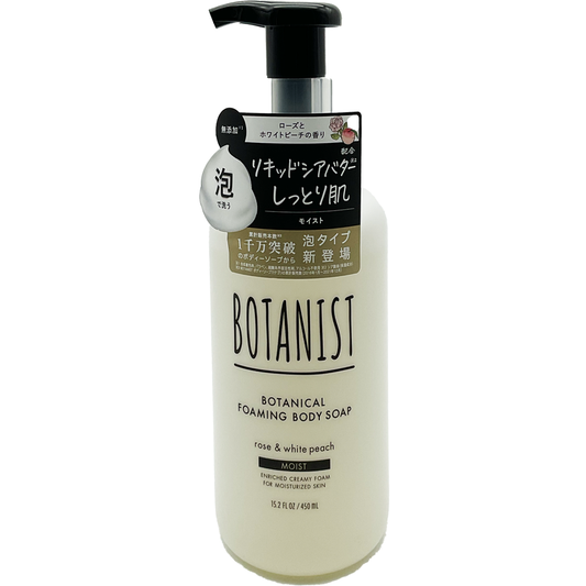 Botanist Botanical Foaming Body Soap Rose & White Peach 15.2 fl oz