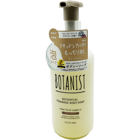 Botanist Botanical Foaming Body Soap Water Lily & Raspberry 15.2 fl oz
