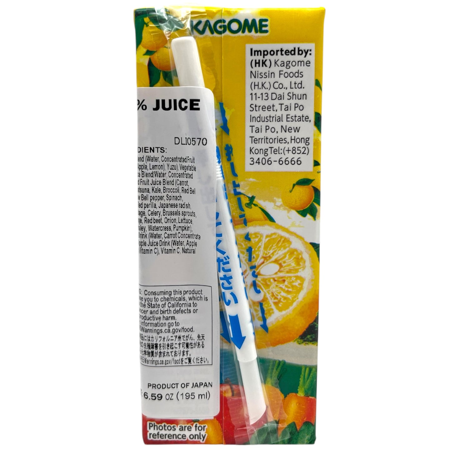 Kagome Vegetable Juice Yuzu Flavor 6.59 oz