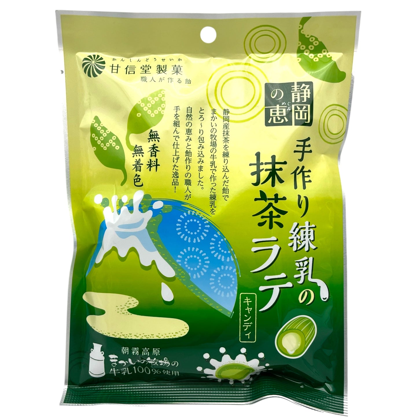 Kanshindo Tezujuri Renyu No Matcha Latte Candy 2.82 oz