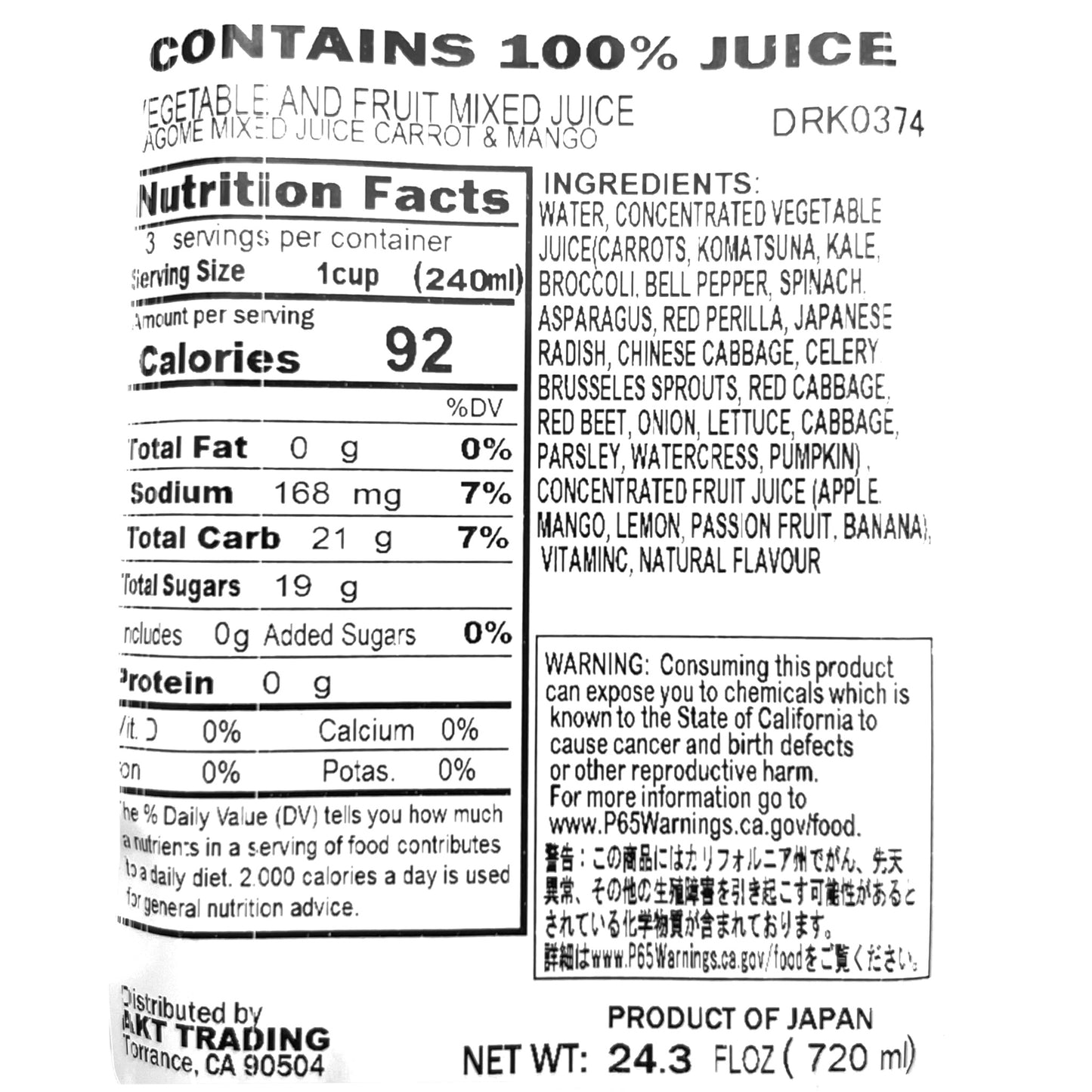 Kagome Carrot & Mango Juice 24.3 fl oz