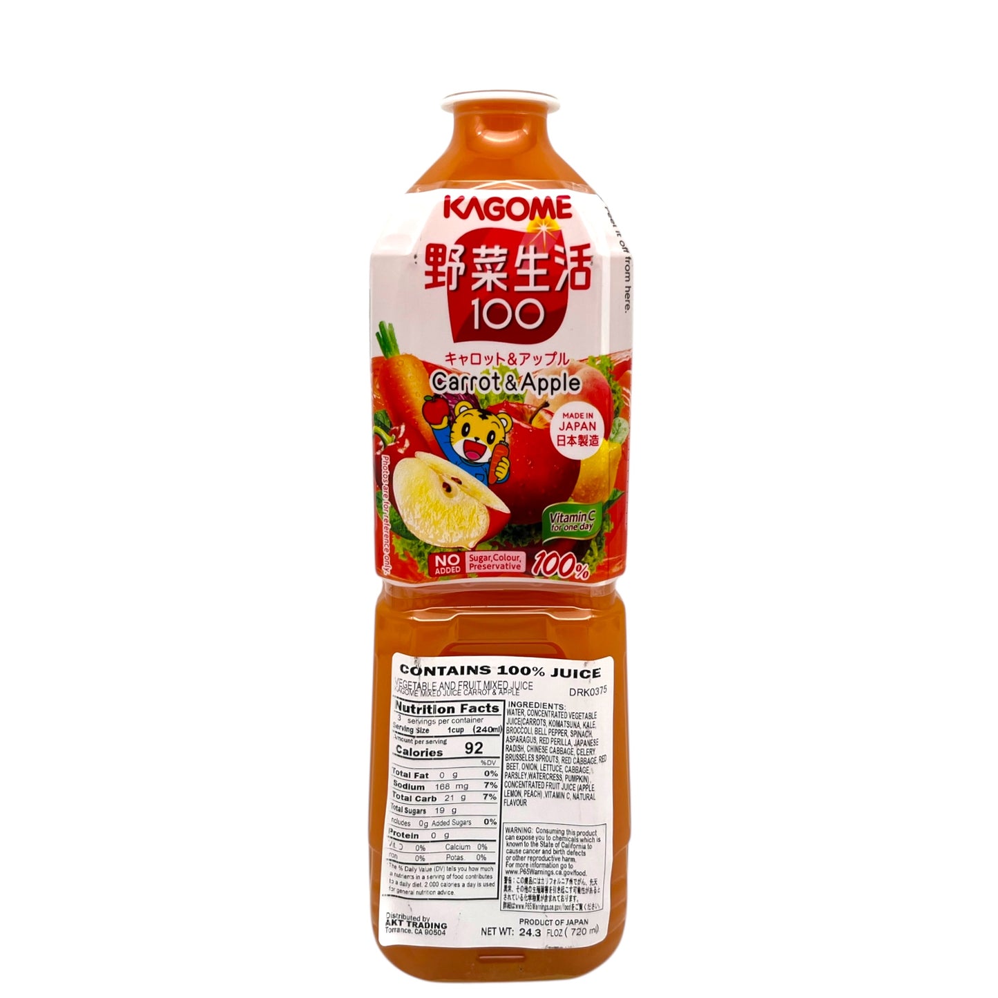 Kagome Carrot & Apple Juice 24.3 fl oz