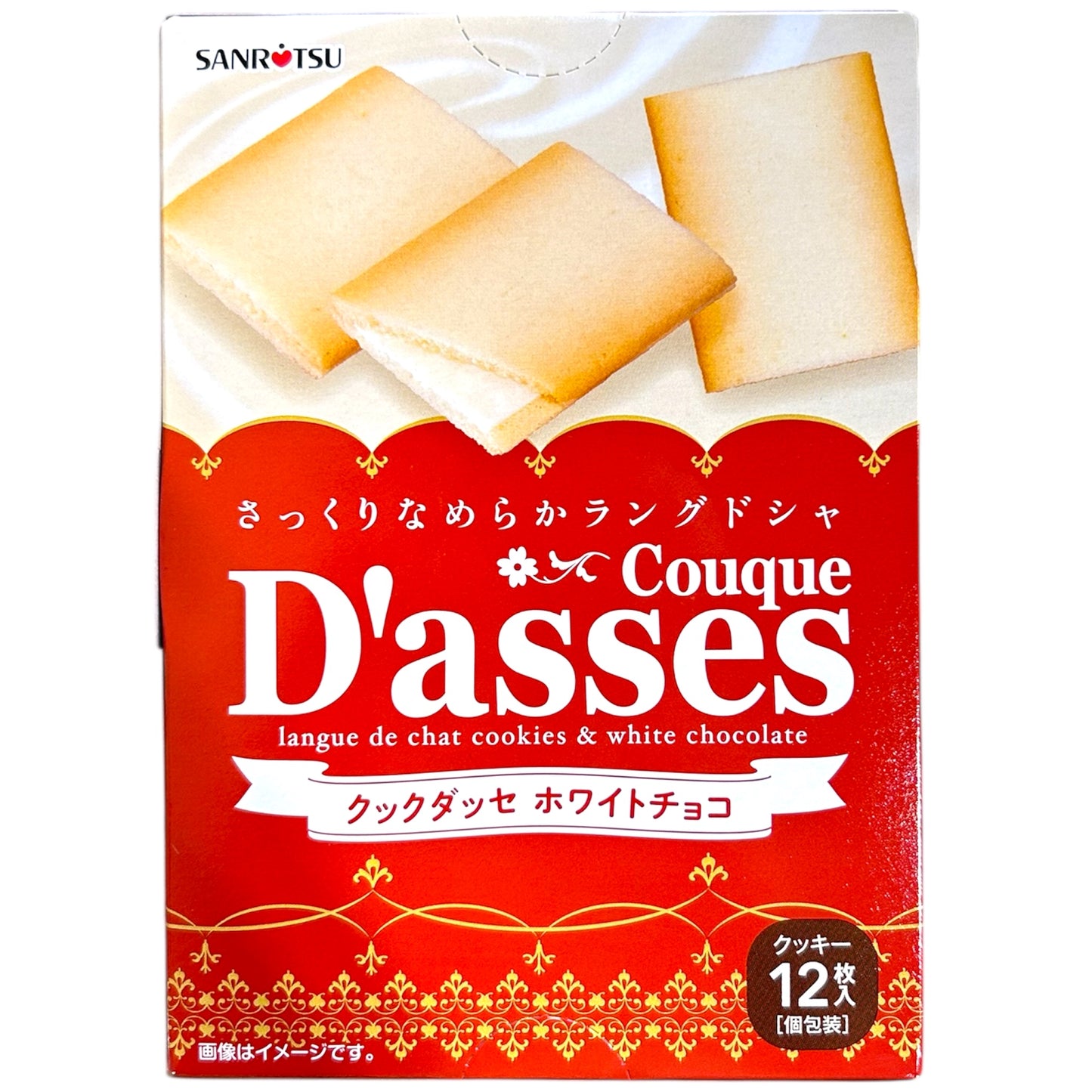 Sanritsu Couque Dasses White Choco 2.94oz