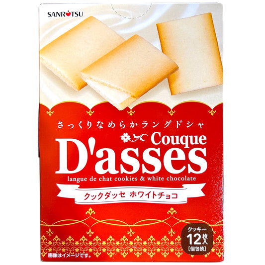 Sanritsu Couque Dasses White Choco 2.94oz