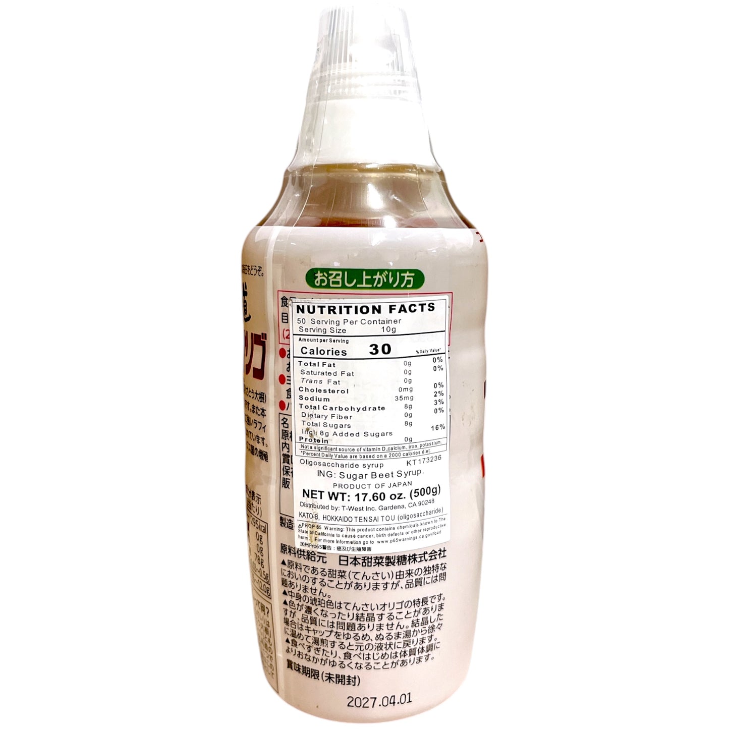 Hokkaido Tensai Tou Origoto Sugar Beet Syrup 17.60 oz