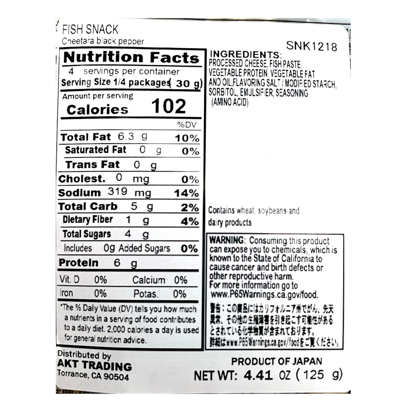 Natori Cheetara Black Pepper Fish Snack 4.41 oz