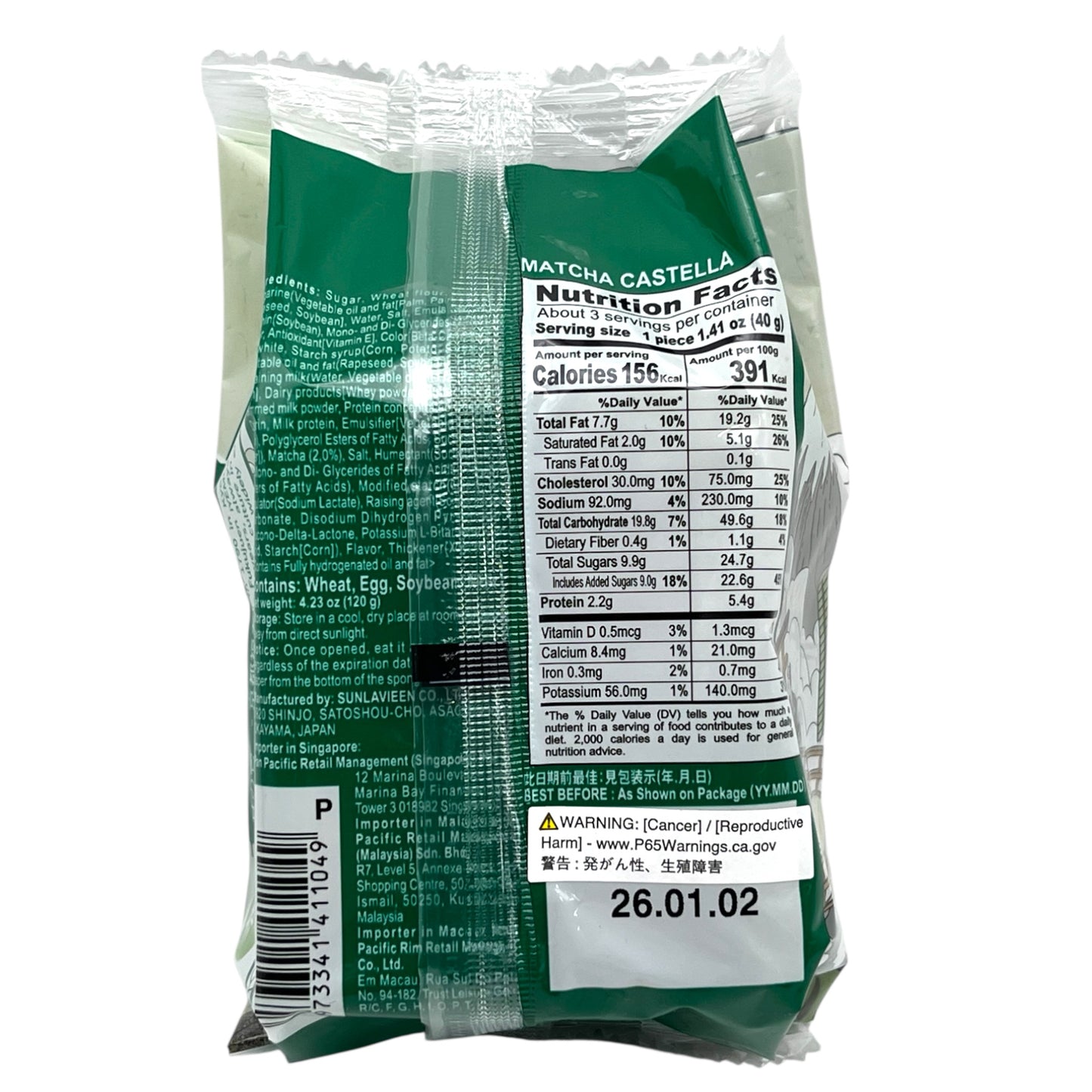 Kyoto Fukujuen Iyemon Matcha Castella 3 Pieces 4.23 oz