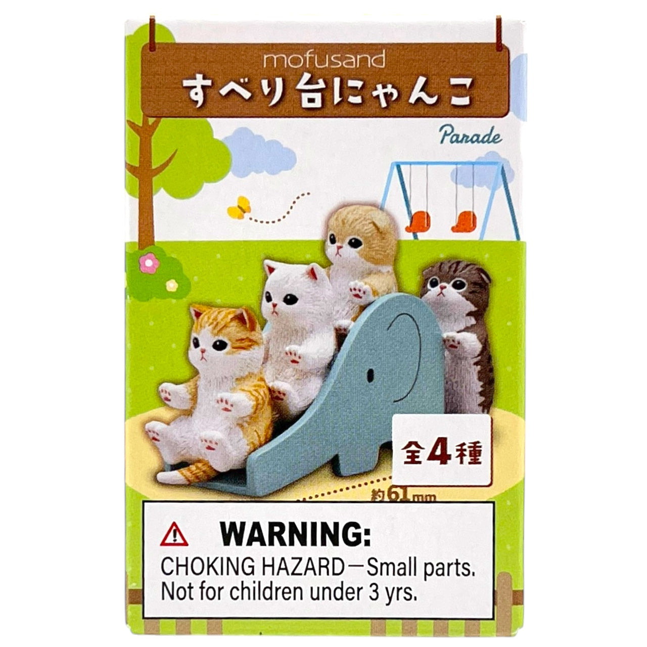 Mofusand Slide Meow Blind Box 0.9 oz