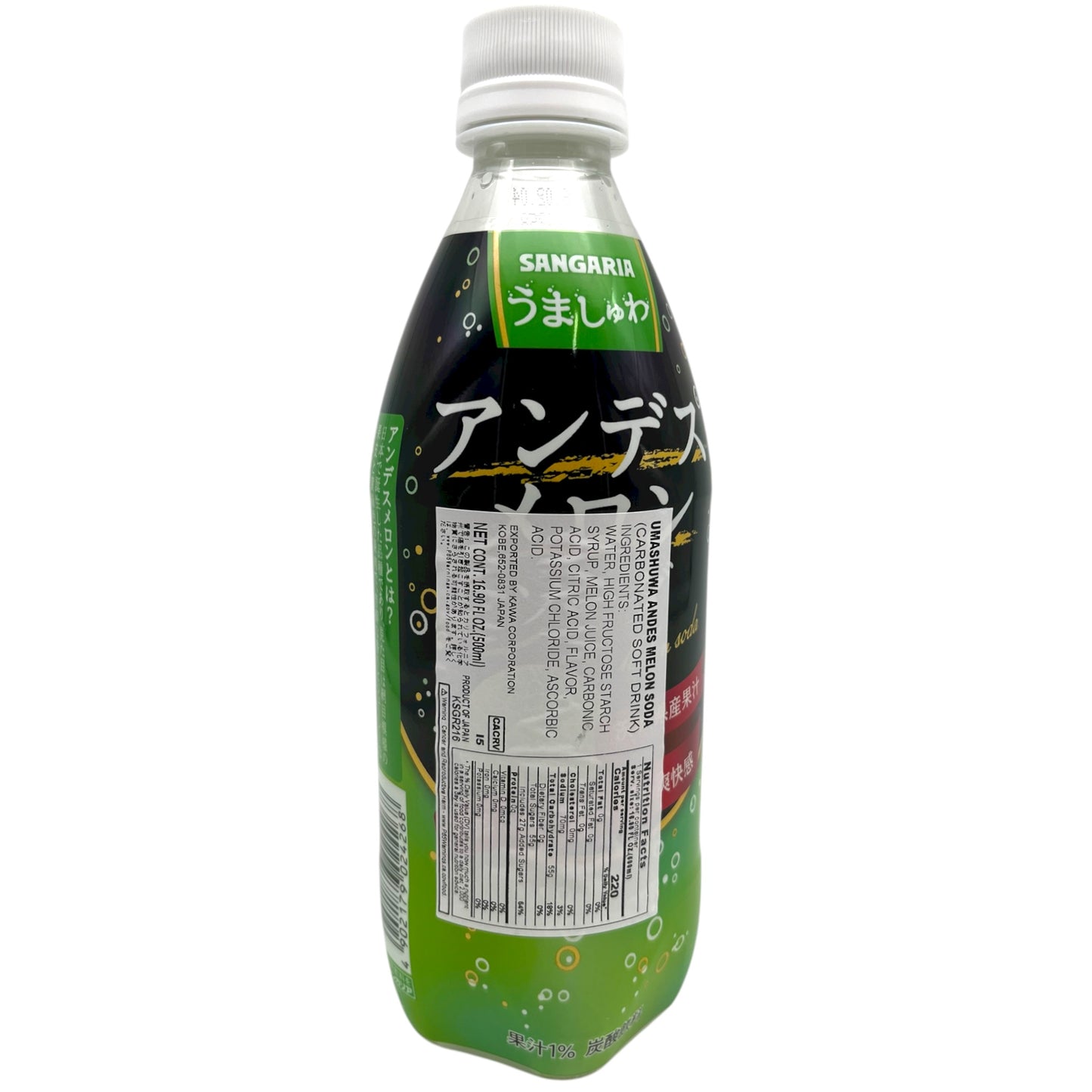Sangaria Umashuwa Andes Melon Soda 16.90 fl oz